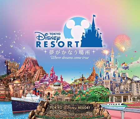 Disney Resort Fixed Date 1 Day Passport